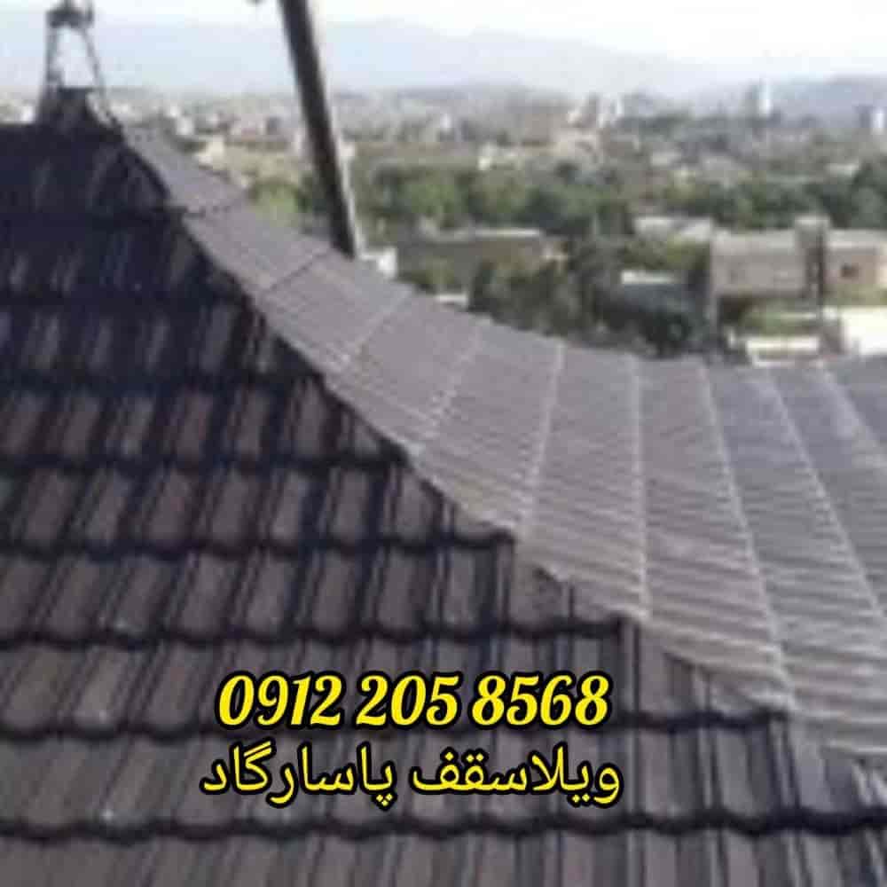 طراحی و اجرای سقف