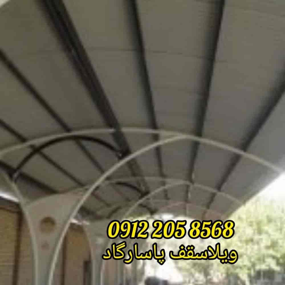 طراحی و اجرای سقف
